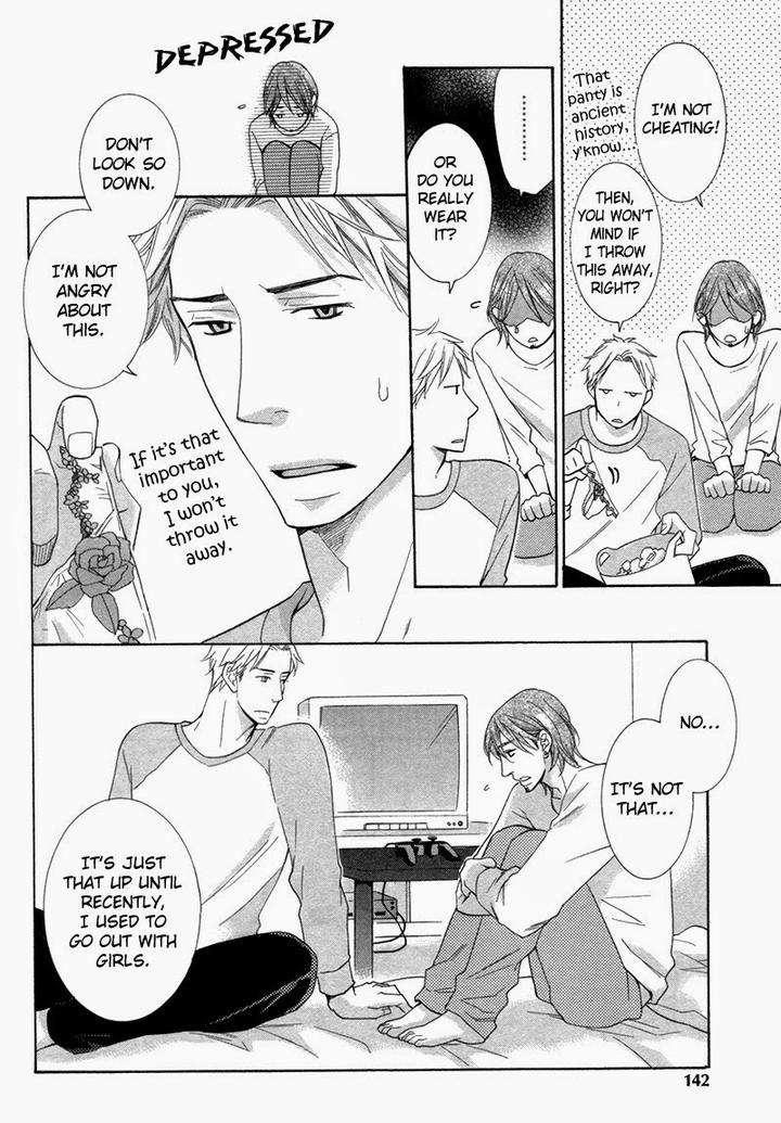 Ubatte-Choudai-By-Sakurai-Ryou-Eng page 3