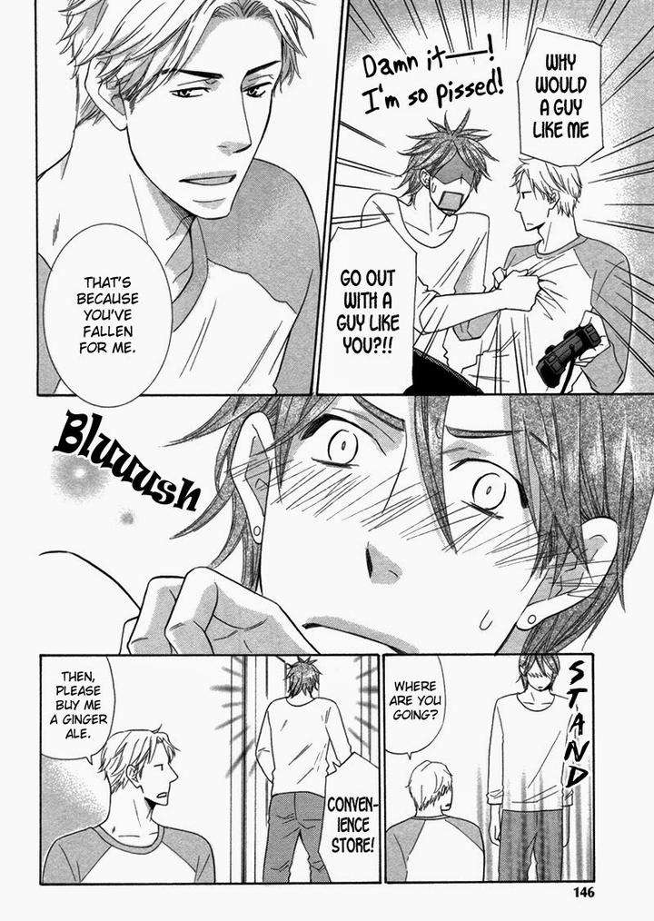 Ubatte-Choudai-By-Sakurai-Ryou-Eng page 7