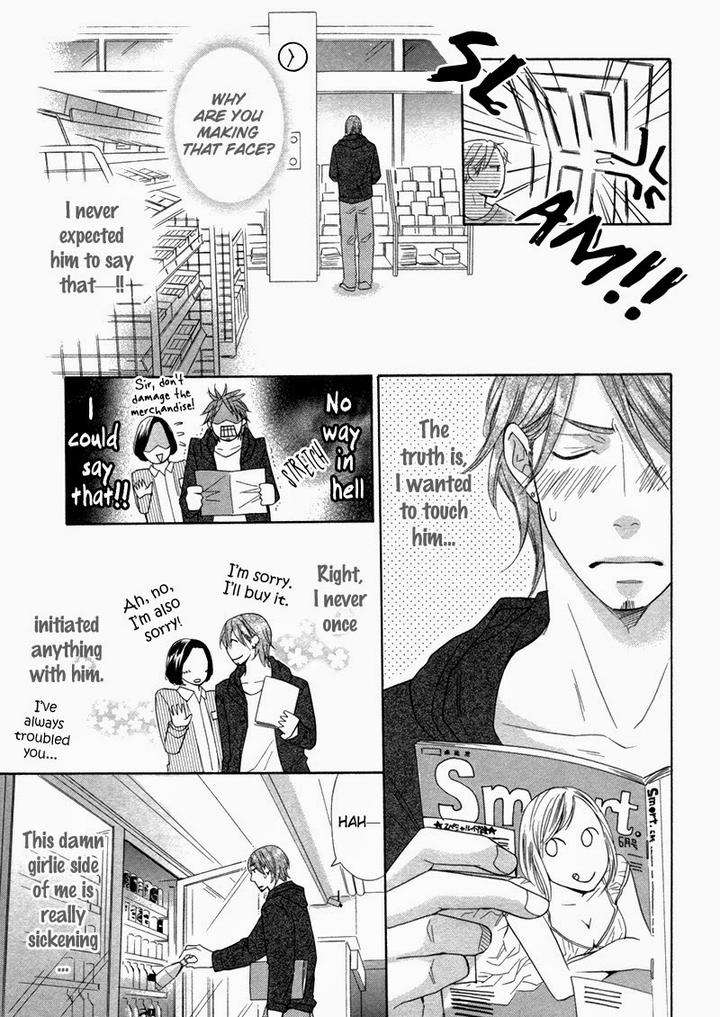 Ubatte-Choudai-By-Sakurai-Ryou-Eng page 8