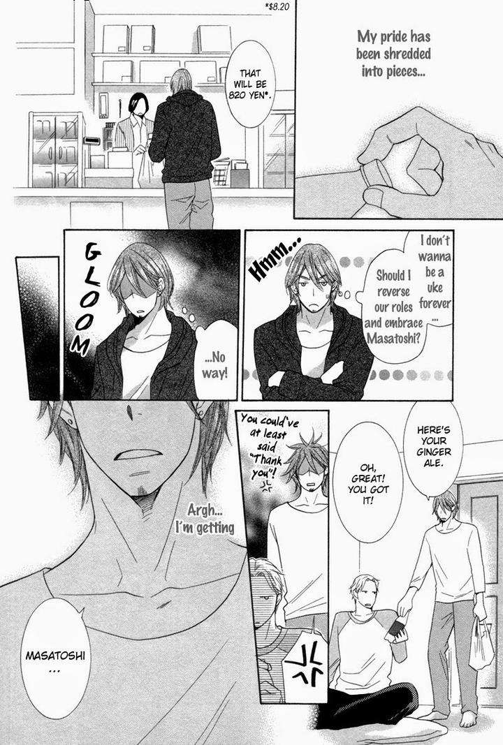 Ubatte-Choudai-By-Sakurai-Ryou-Eng page 9
