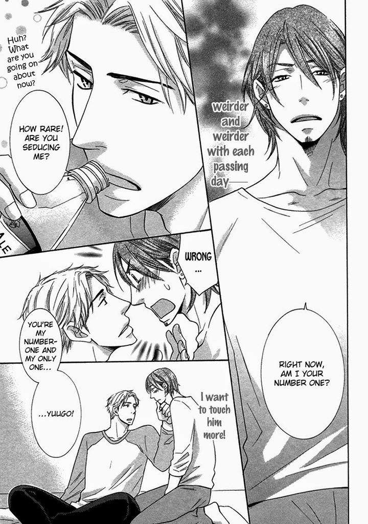 Ubatte-Choudai-By-Sakurai-Ryou-Eng page 10