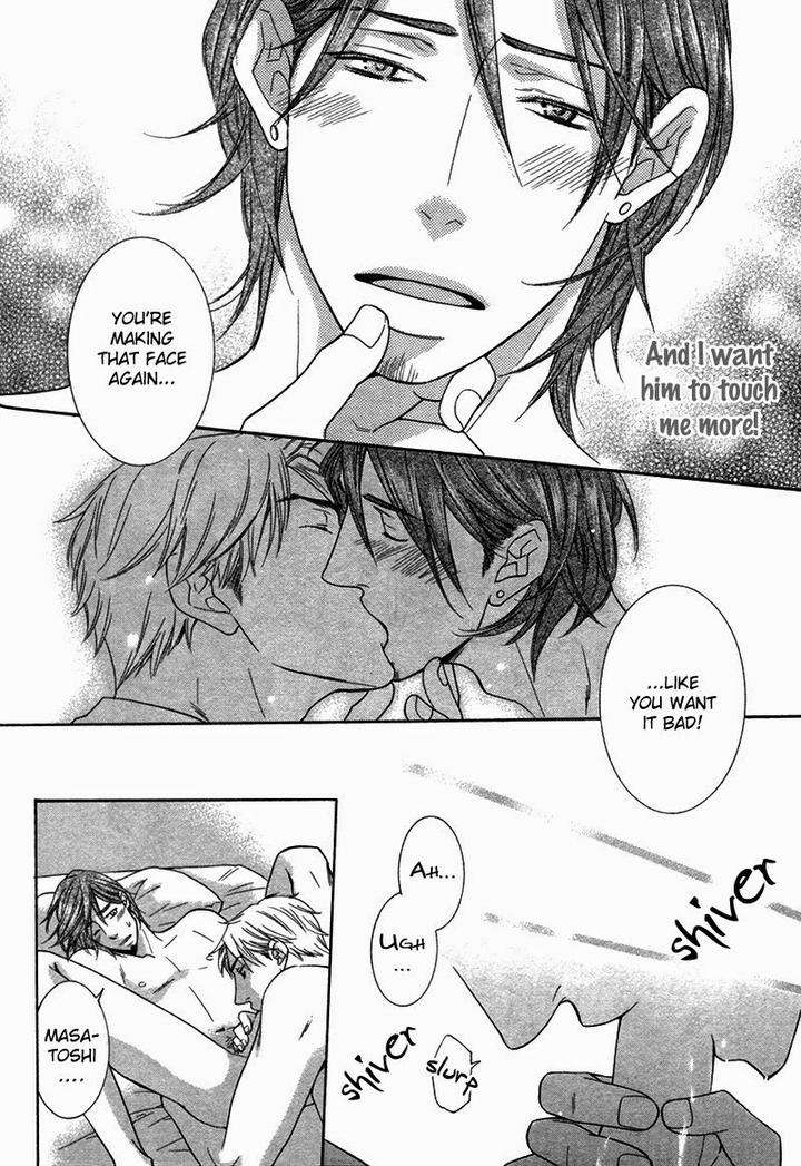 Ubatte-Choudai-By-Sakurai-Ryou-Eng page 11