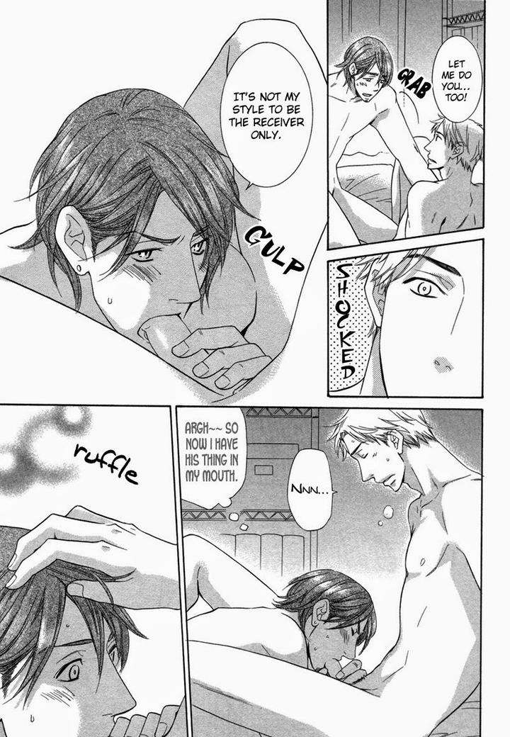 Ubatte-Choudai-By-Sakurai-Ryou-Eng page 12