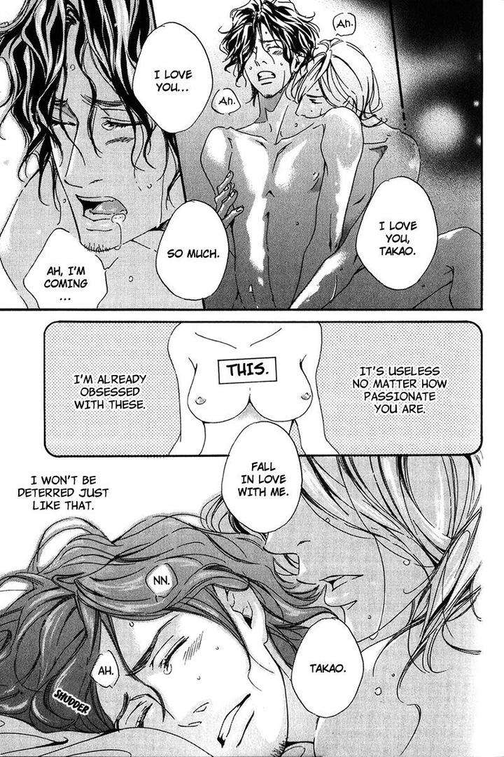 Ubawareru-Koto-Marugoto-Zenbu-By-Abe-Akane-Eng page 11