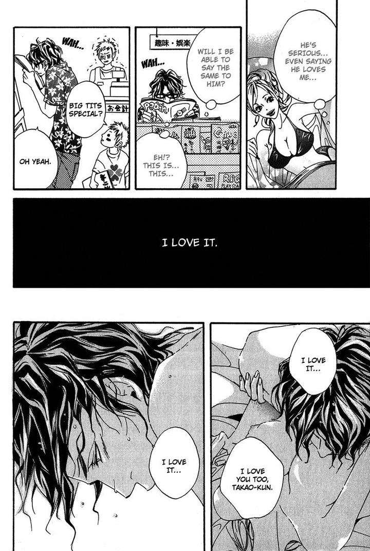 Ubawareru-Koto-Marugoto-Zenbu-By-Abe-Akane-Eng page 16