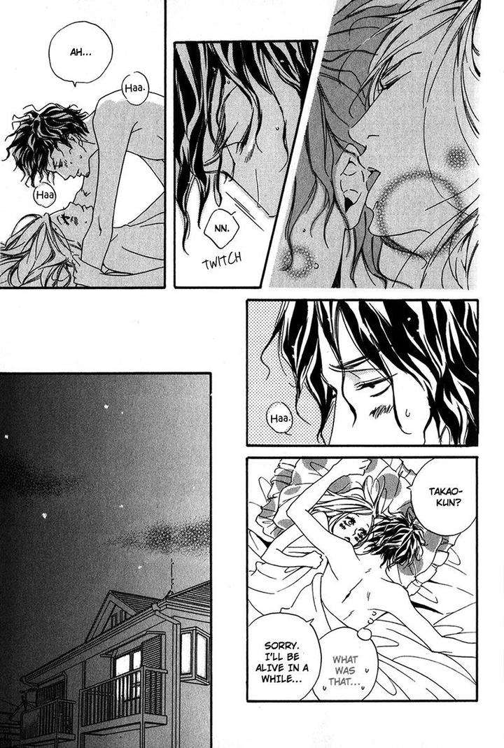 Ubawareru-Koto-Marugoto-Zenbu-By-Abe-Akane-Eng page 17