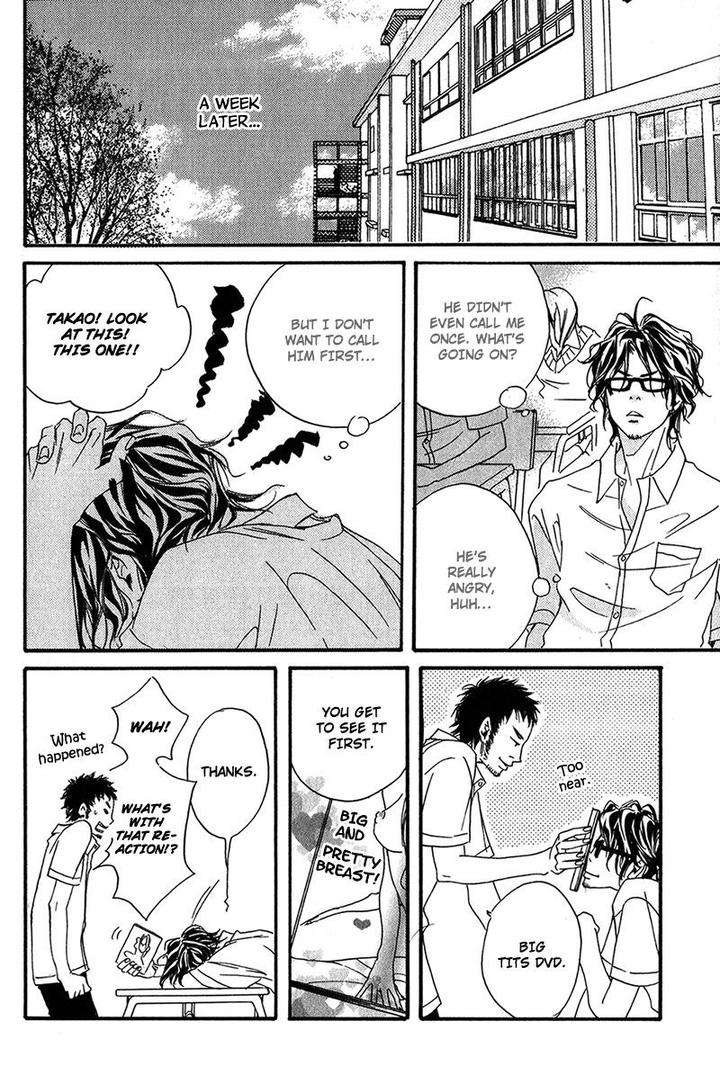 Ubawareru-Koto-Marugoto-Zenbu-By-Abe-Akane-Eng page 20