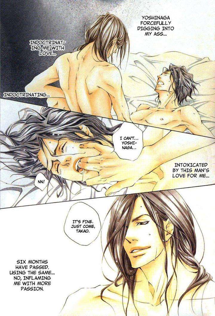 Ubawareru-Koto-Marugoto-Zenbu-By-Abe-Akane-Eng chapter_003 thumbnail