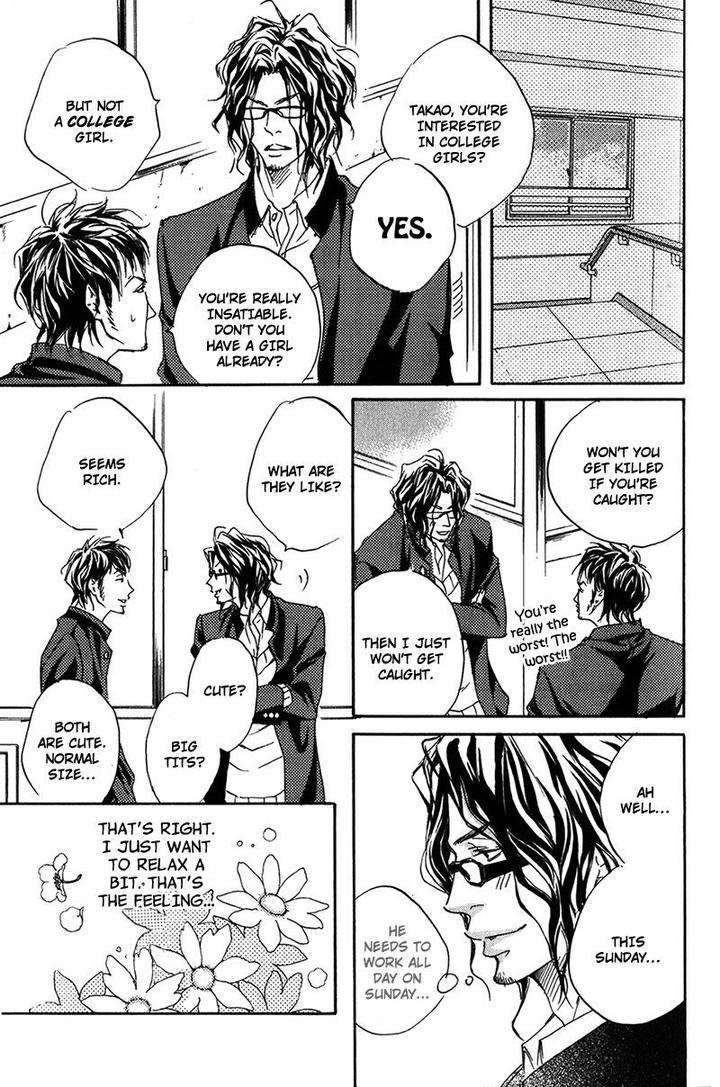 Ubawareru-Koto-Marugoto-Zenbu-By-Abe-Akane-Eng page 3
