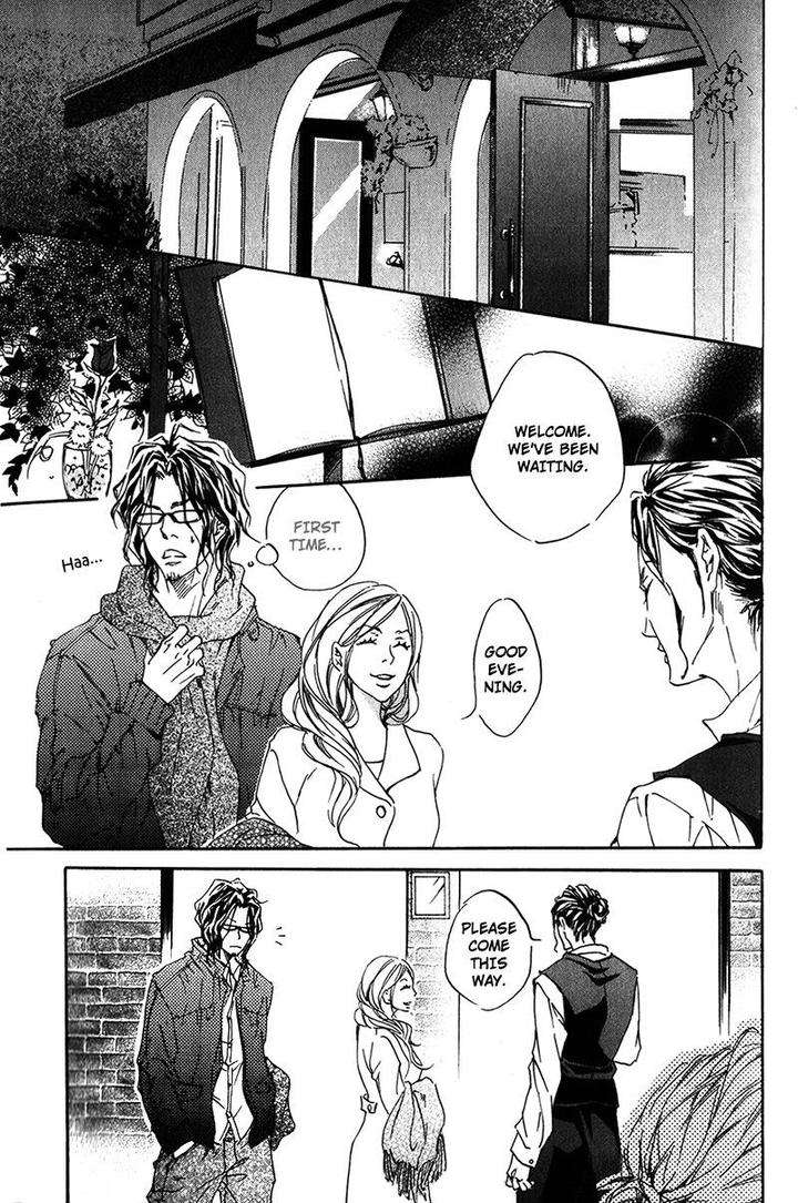 Ubawareru-Koto-Marugoto-Zenbu-By-Abe-Akane-Eng page 5