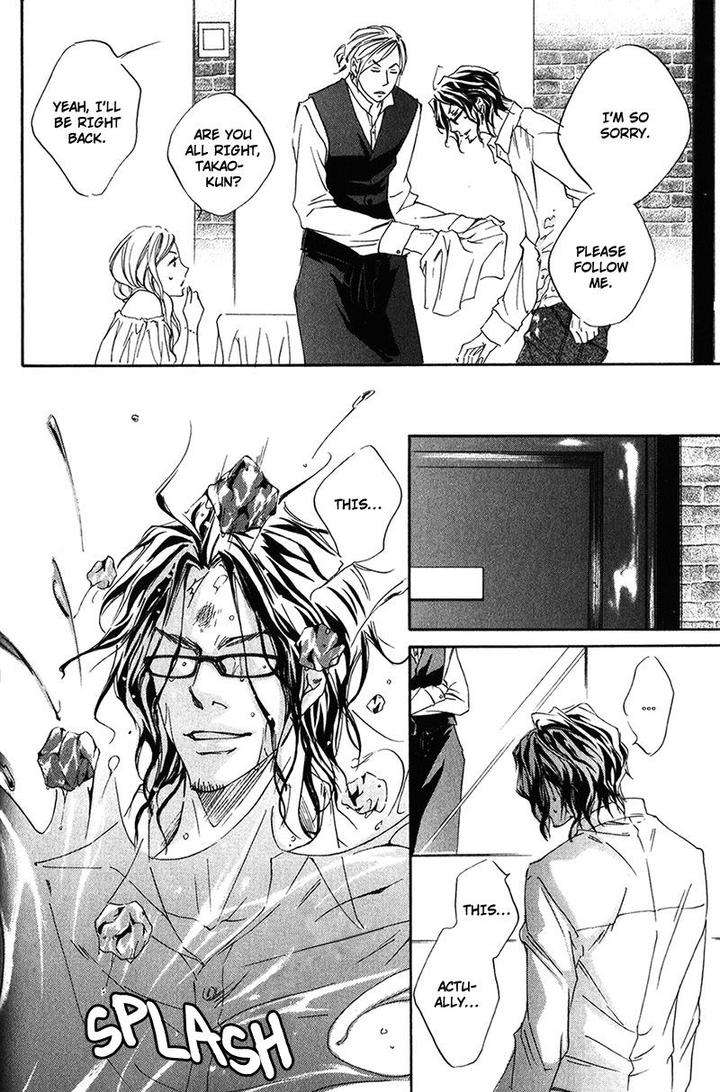 Ubawareru-Koto-Marugoto-Zenbu-By-Abe-Akane-Eng page 8