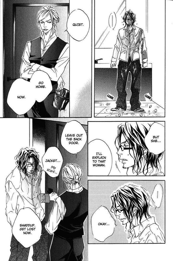 Ubawareru-Koto-Marugoto-Zenbu-By-Abe-Akane-Eng page 9