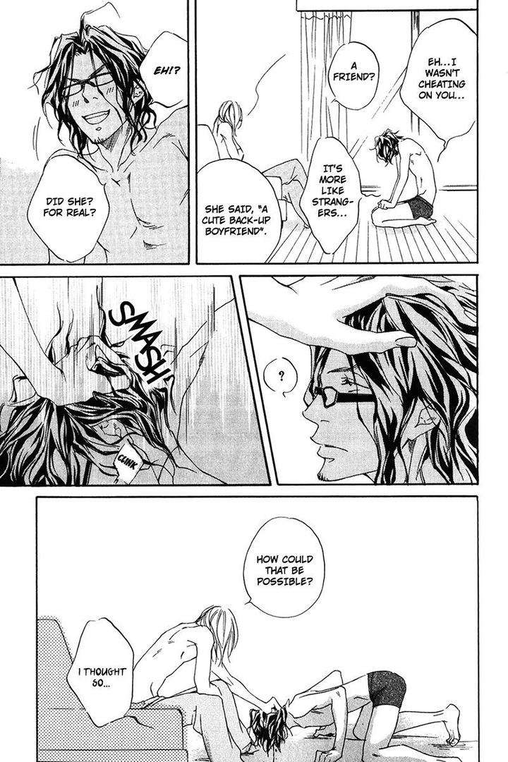 Ubawareru-Koto-Marugoto-Zenbu-By-Abe-Akane-Eng page 15
