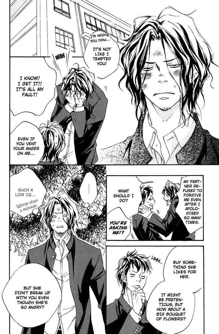 Ubawareru-Koto-Marugoto-Zenbu-By-Abe-Akane-Eng page 16