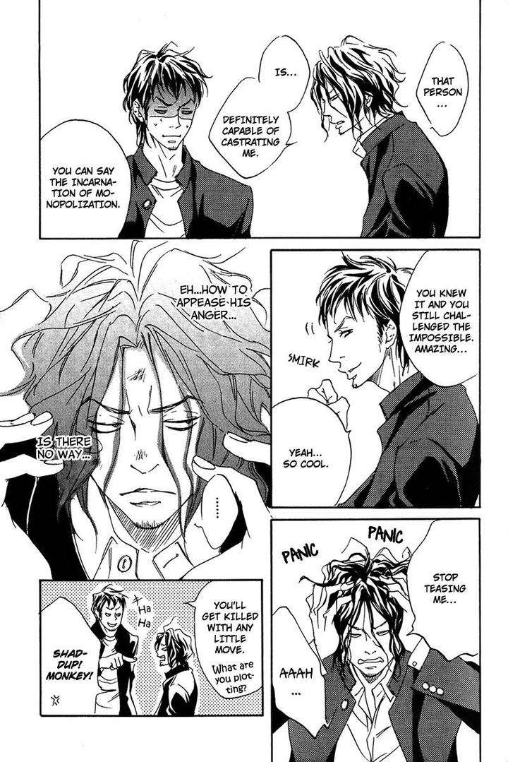 Ubawareru-Koto-Marugoto-Zenbu-By-Abe-Akane-Eng page 17