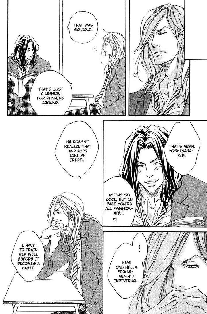 Ubawareru-Koto-Marugoto-Zenbu-By-Abe-Akane-Eng page 24