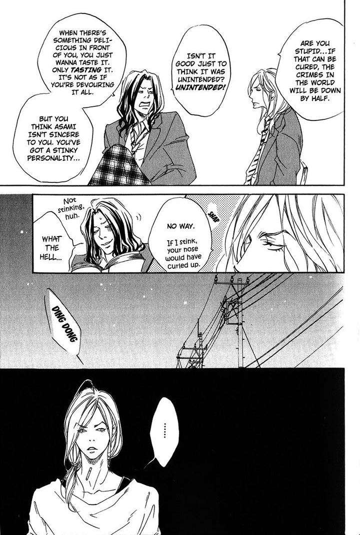 Ubawareru-Koto-Marugoto-Zenbu-By-Abe-Akane-Eng page 25