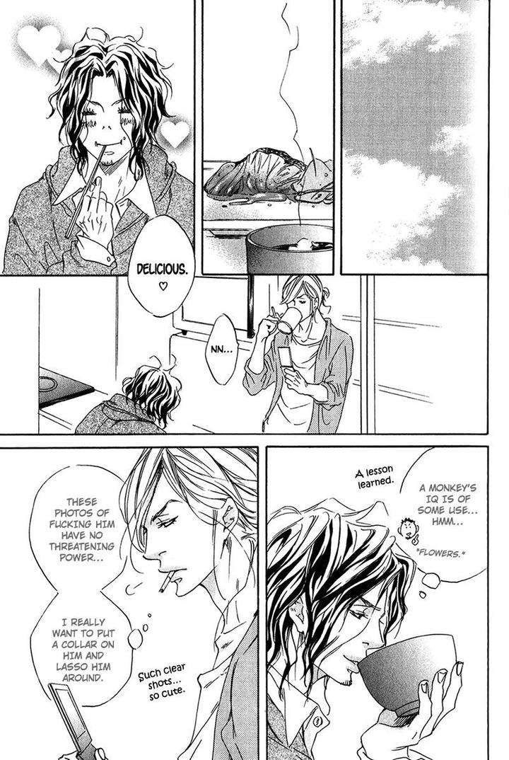 Ubawareru-Koto-Marugoto-Zenbu-By-Abe-Akane-Eng page 31