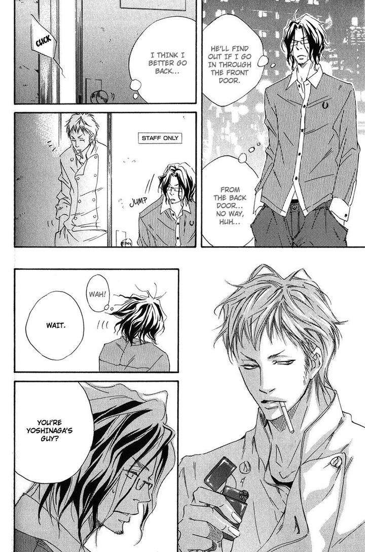 Ubawareru-Koto-Marugoto-Zenbu-By-Abe-Akane-Eng page 10