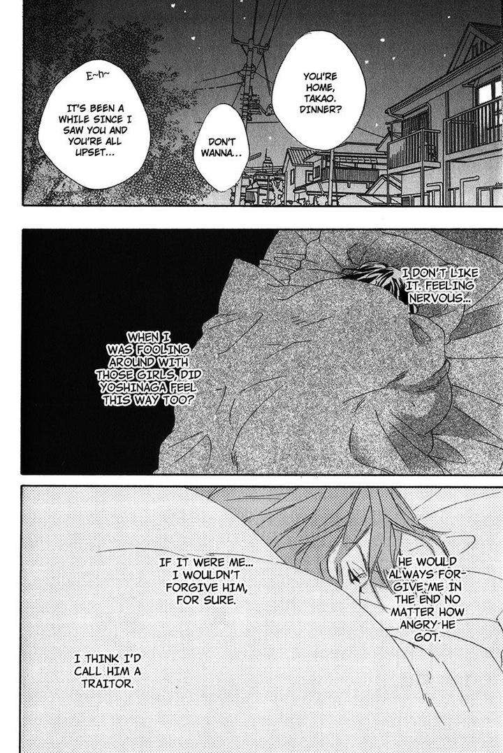 Ubawareru-Koto-Marugoto-Zenbu-By-Abe-Akane-Eng page 16