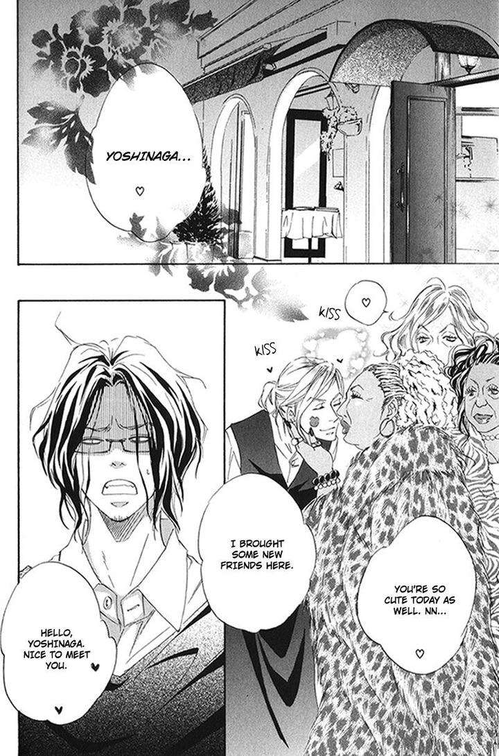 Ubawareru-Koto-Marugoto-Zenbu-By-Abe-Akane-Eng page 22