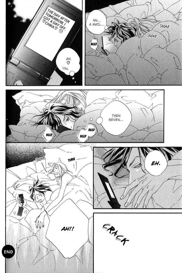 Ubawareru-Koto-Marugoto-Zenbu-By-Abe-Akane-Eng page 36