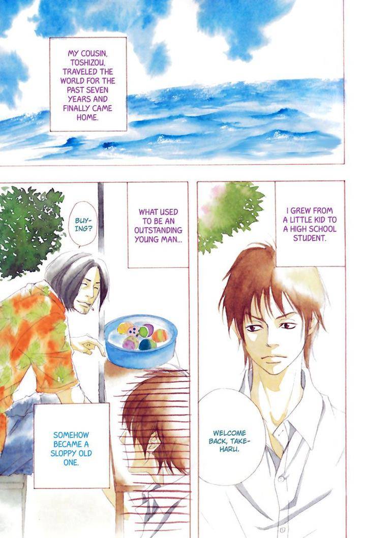 Ubawareru-Koto-Marugoto-Zenbu-By-Abe-Akane-Eng chapter_005 thumbnail