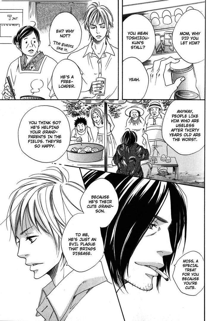 Ubawareru-Koto-Marugoto-Zenbu-By-Abe-Akane-Eng page 3