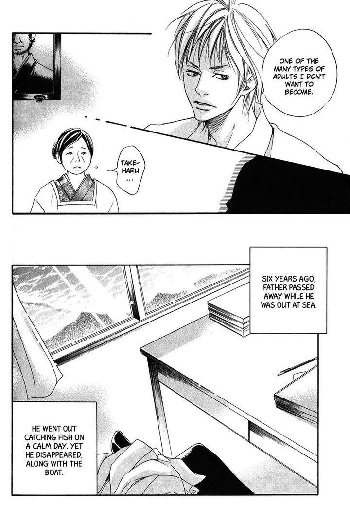 Ubawareru-Koto-Marugoto-Zenbu-By-Abe-Akane-Eng page 4