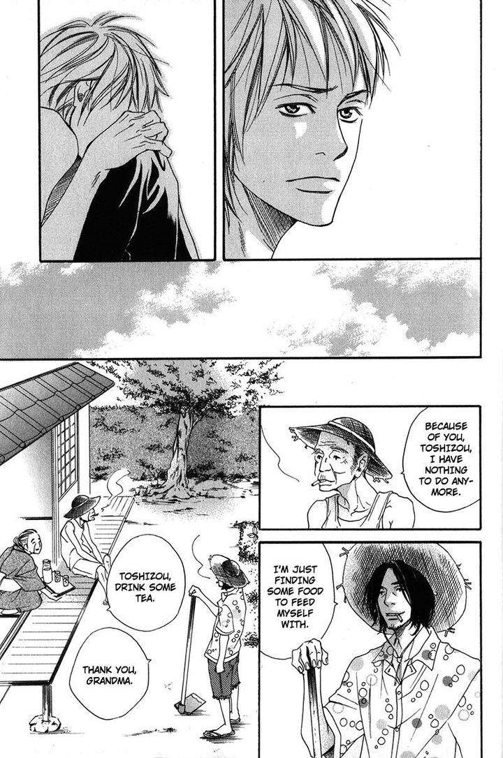Ubawareru-Koto-Marugoto-Zenbu-By-Abe-Akane-Eng page 9