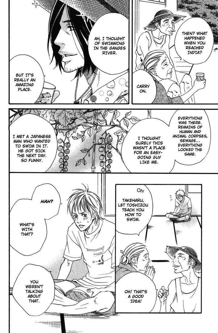 Ubawareru-Koto-Marugoto-Zenbu-By-Abe-Akane-Eng page 10