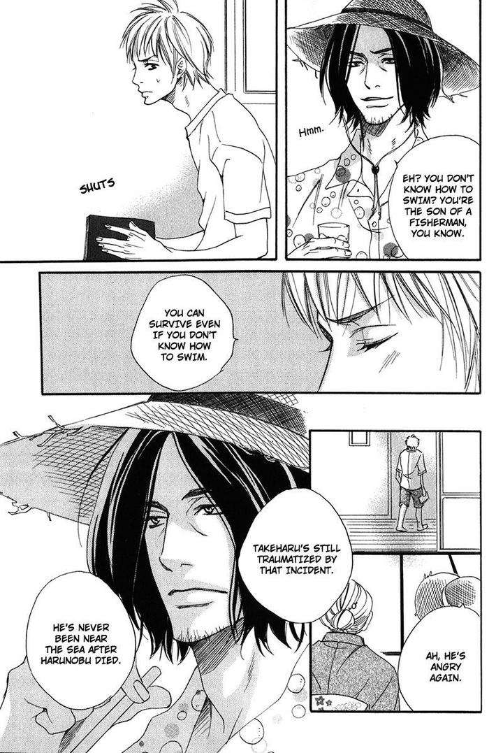 Ubawareru-Koto-Marugoto-Zenbu-By-Abe-Akane-Eng page 11
