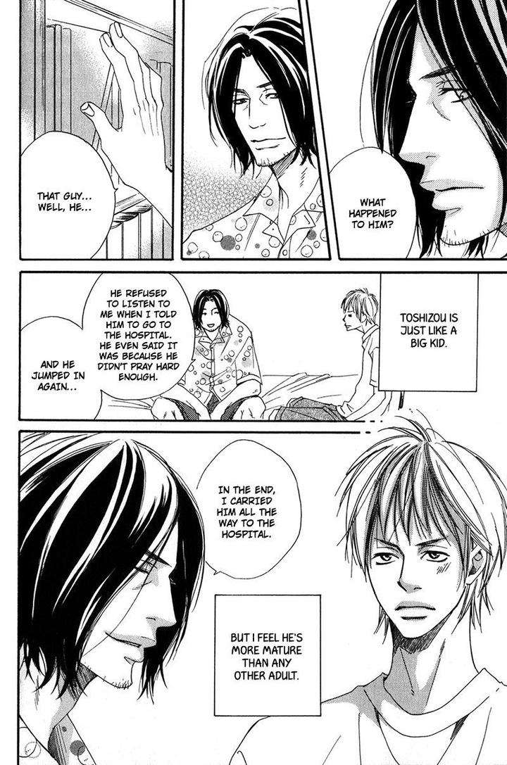 Ubawareru-Koto-Marugoto-Zenbu-By-Abe-Akane-Eng page 14