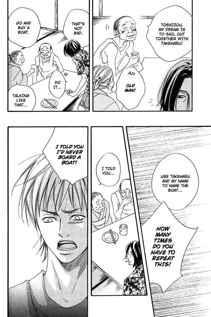Ubawareru-Koto-Marugoto-Zenbu-By-Abe-Akane-Eng page 16