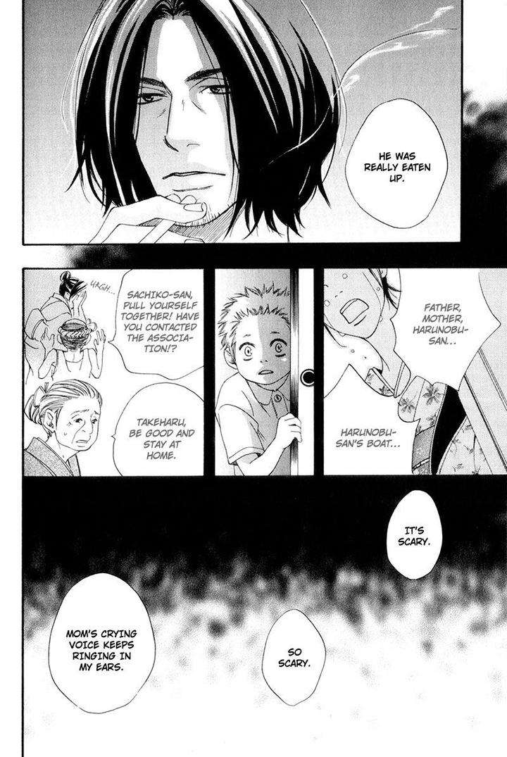 Ubawareru-Koto-Marugoto-Zenbu-By-Abe-Akane-Eng page 20