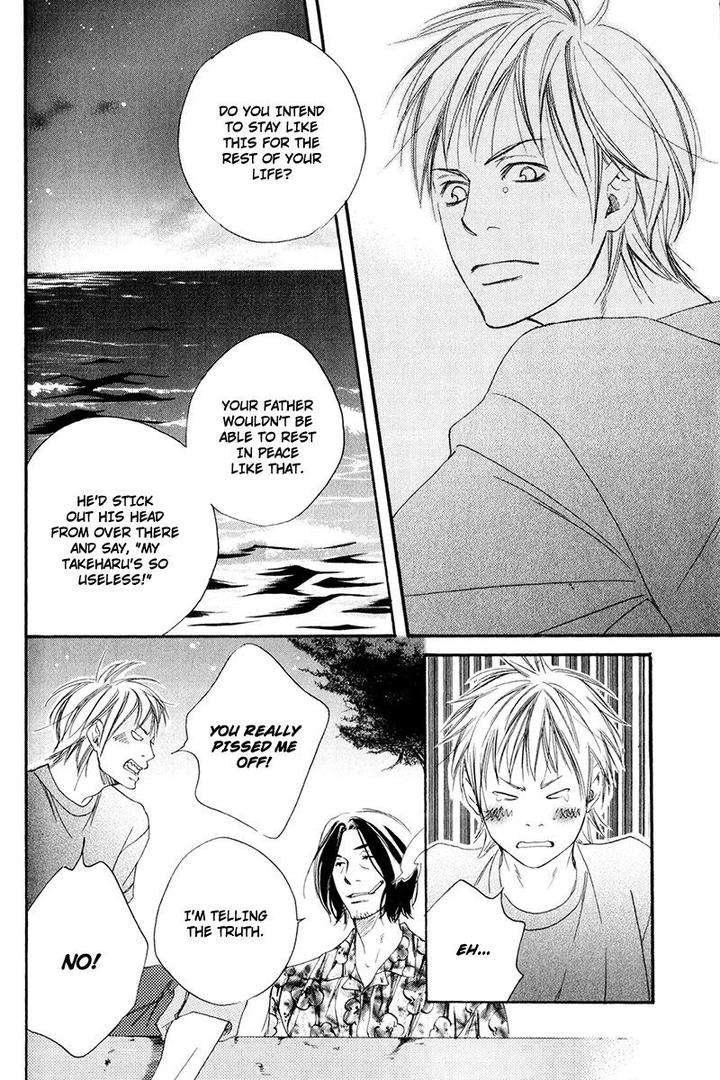 Ubawareru-Koto-Marugoto-Zenbu-By-Abe-Akane-Eng page 22