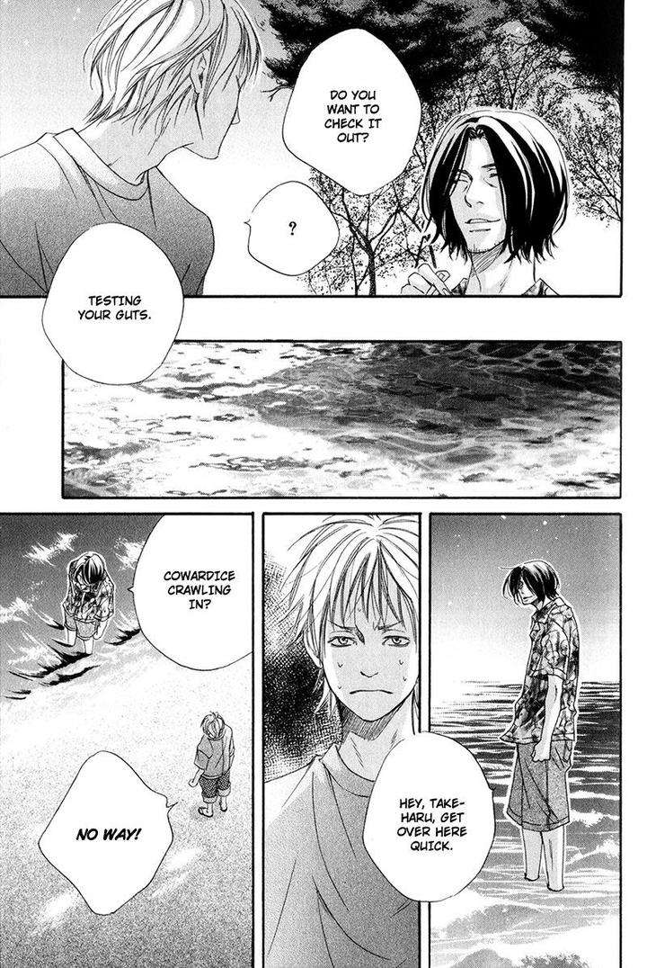 Ubawareru-Koto-Marugoto-Zenbu-By-Abe-Akane-Eng page 23