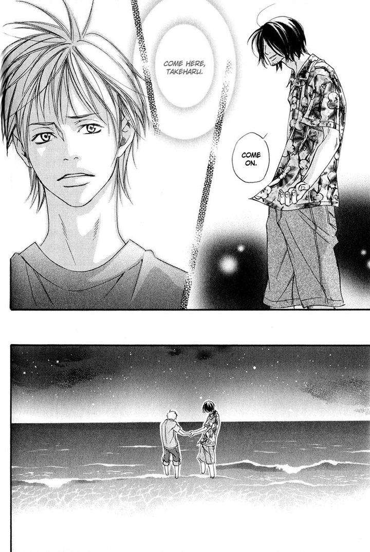 Ubawareru-Koto-Marugoto-Zenbu-By-Abe-Akane-Eng page 24