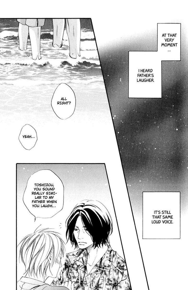 Ubawareru-Koto-Marugoto-Zenbu-By-Abe-Akane-Eng page 27
