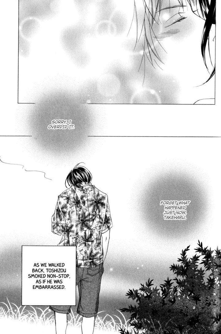 Ubawareru-Koto-Marugoto-Zenbu-By-Abe-Akane-Eng chapter_006 thumbnail