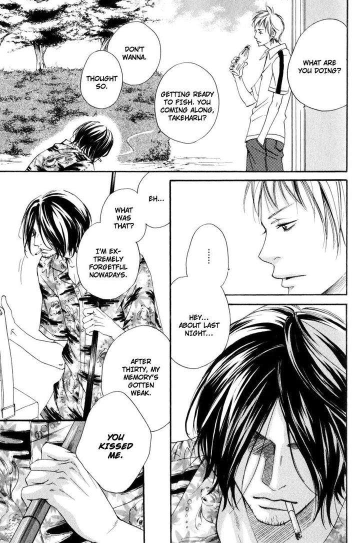 Ubawareru-Koto-Marugoto-Zenbu-By-Abe-Akane-Eng page 3