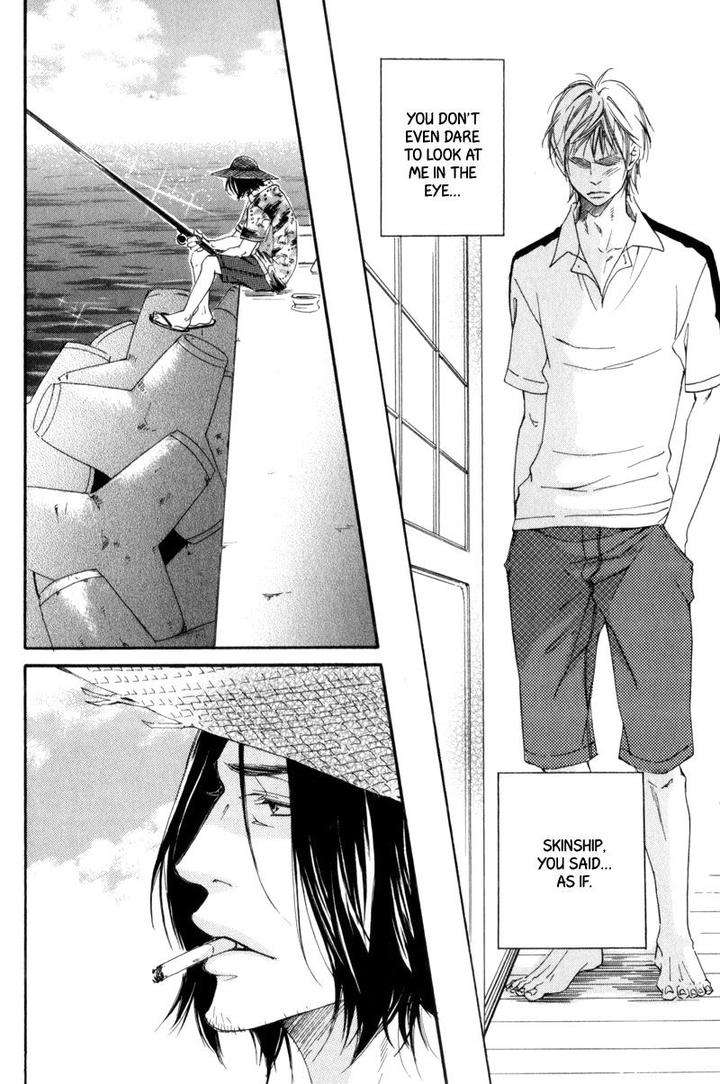 Ubawareru-Koto-Marugoto-Zenbu-By-Abe-Akane-Eng page 6