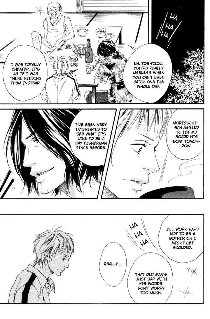 Ubawareru-Koto-Marugoto-Zenbu-By-Abe-Akane-Eng page 7