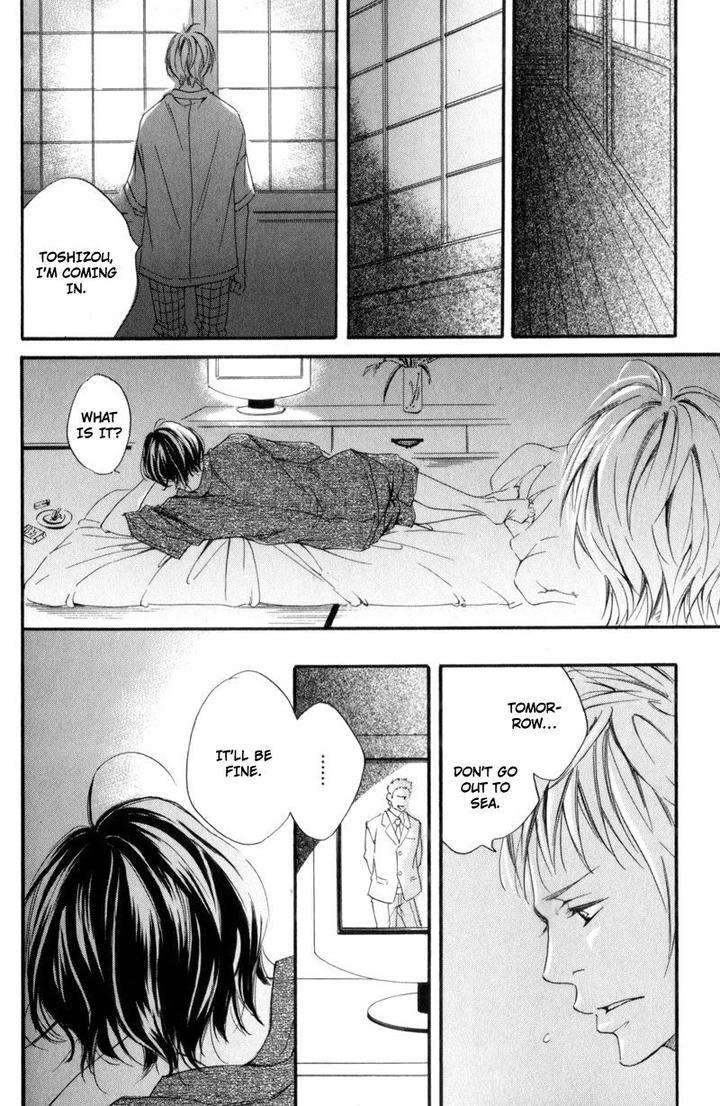 Ubawareru-Koto-Marugoto-Zenbu-By-Abe-Akane-Eng page 8