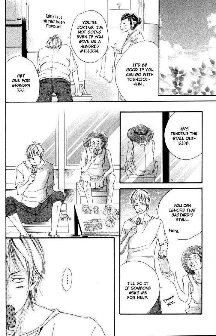 Ubawareru-Koto-Marugoto-Zenbu-By-Abe-Akane-Eng page 12