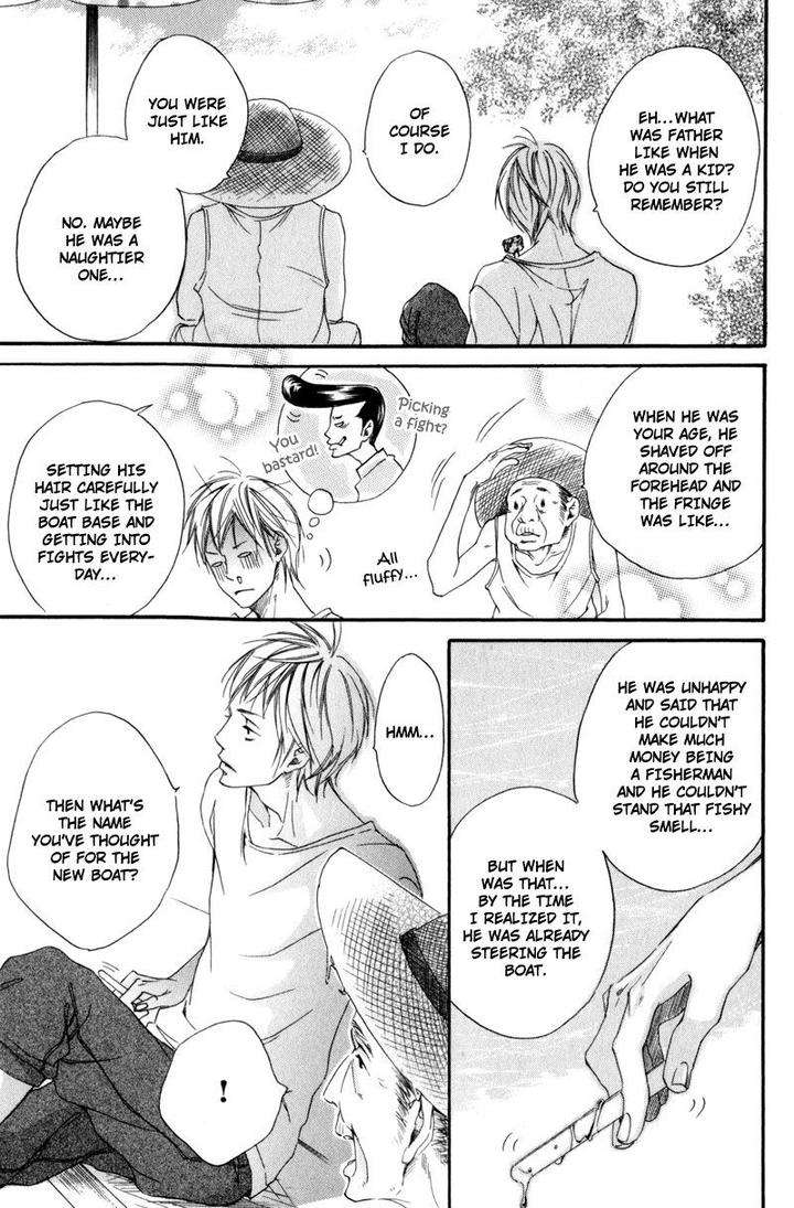 Ubawareru-Koto-Marugoto-Zenbu-By-Abe-Akane-Eng page 13