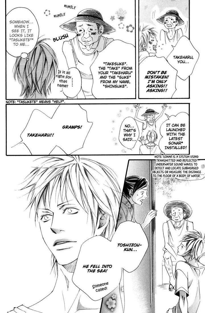 Ubawareru-Koto-Marugoto-Zenbu-By-Abe-Akane-Eng page 14