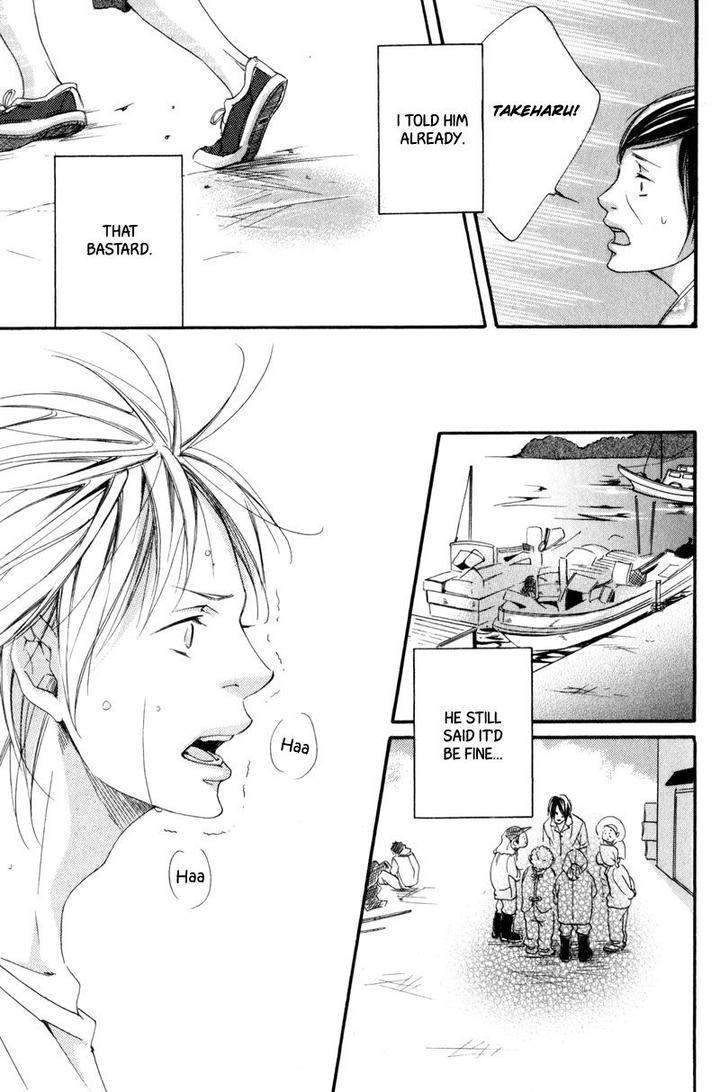 Ubawareru-Koto-Marugoto-Zenbu-By-Abe-Akane-Eng page 15