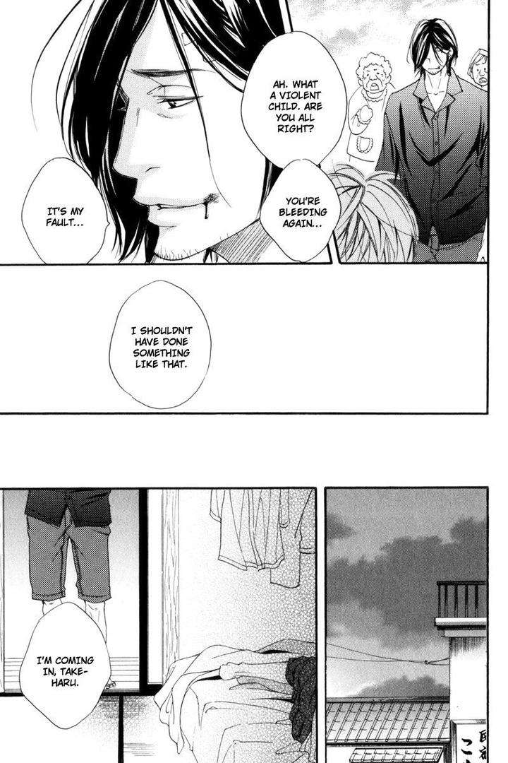 Ubawareru-Koto-Marugoto-Zenbu-By-Abe-Akane-Eng page 17