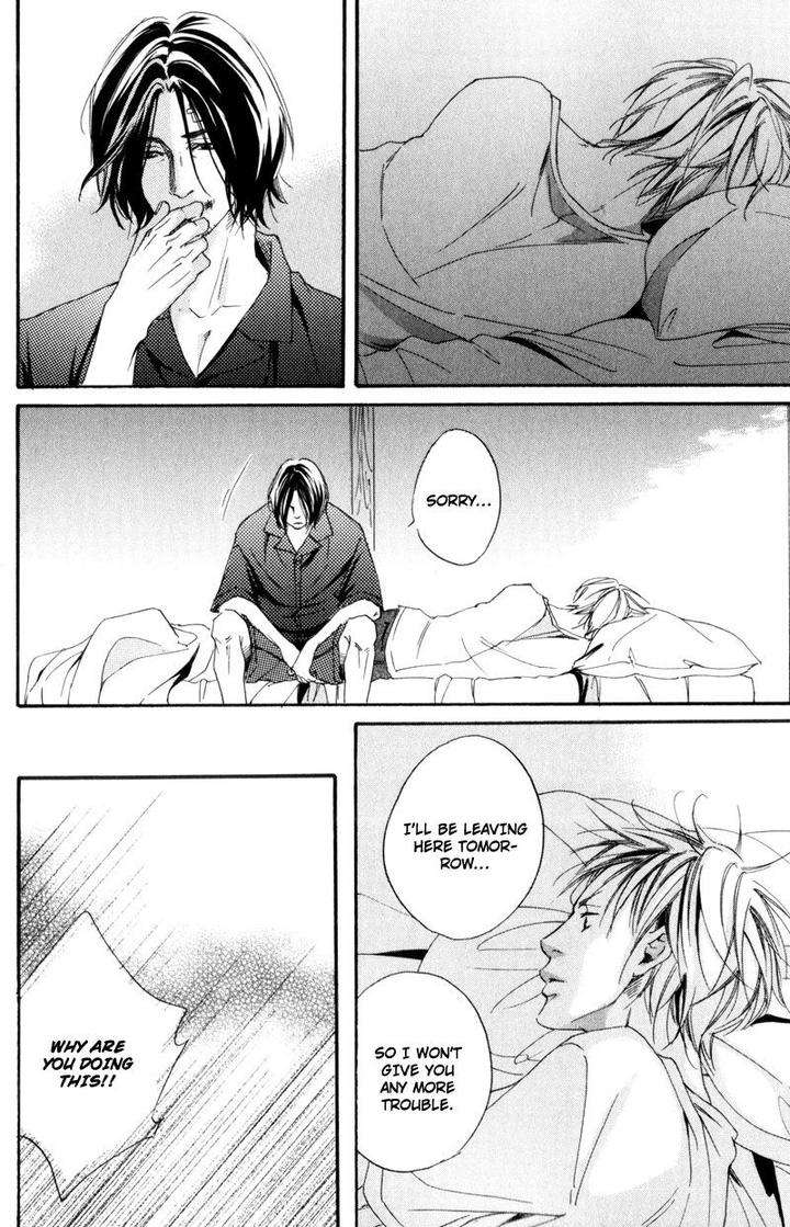 Ubawareru-Koto-Marugoto-Zenbu-By-Abe-Akane-Eng page 18